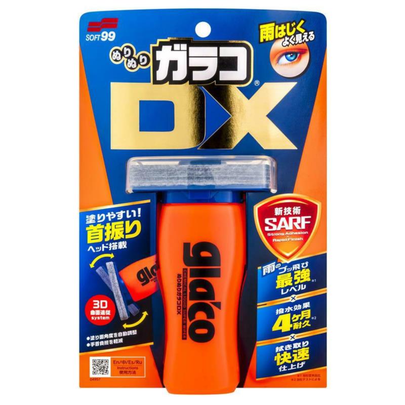 [Glaco_DX_soft99] Sellador Vidrio Auto Soft99 Espejo Parabrisa Repelente Agua