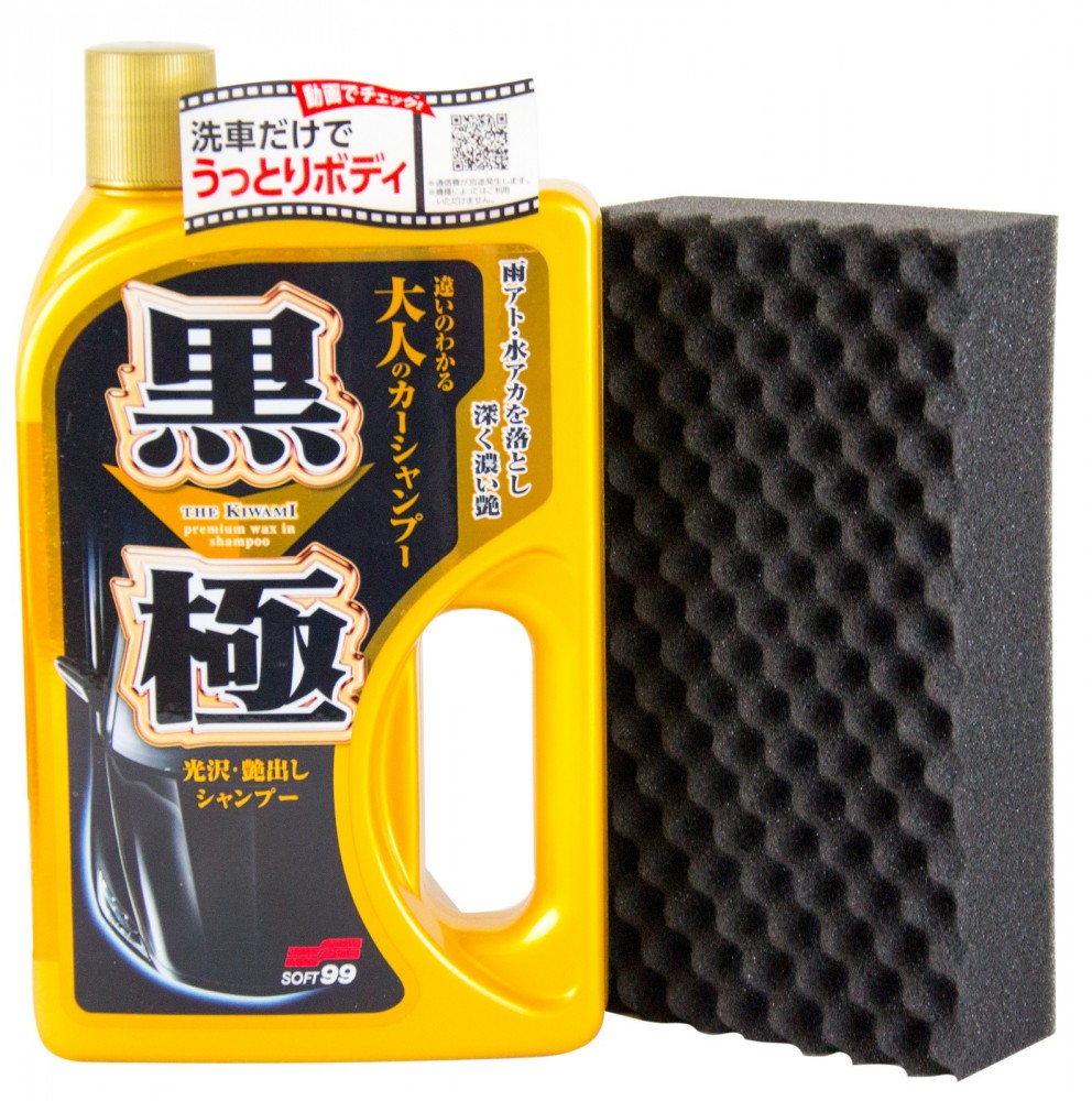 [The_Kiwami_ Oscuros_soft99] Shampoo Auto Con Cera Soft99 The Kiwami Autos Oscuros 750ml