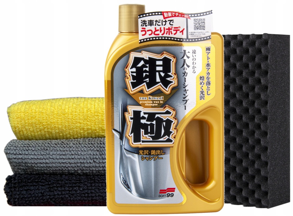 [The_Kiwami_Claros_soft99] Shampoo Auto Con Cera Soft99 The Kiwami Autos Claros 750ml