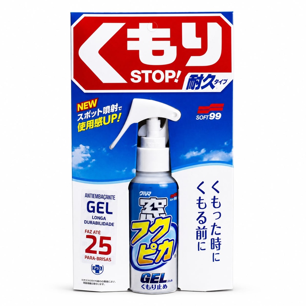 [Soft99-003] Antiempañante Auto Vidrios Espejo Gel Soft99 Kumori Stop